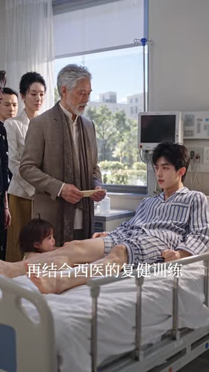 小奶团回裴家,全家抢着宠!第二季(139集) 小奶团回裴家,全家抢着宠!第二季(139集)短剧种草