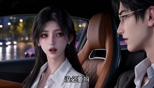 霍总别撩了(188集) 霍总别撩了(188集)外星人戏太科幻