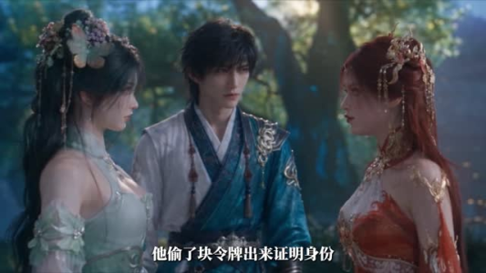 师尊师姐团宠我越来越强!(86集) 师尊师姐团宠我越来越强!(86集)喜剧
