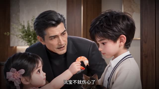 天降小奶团，沅宝回归成团宠（252集）多少集