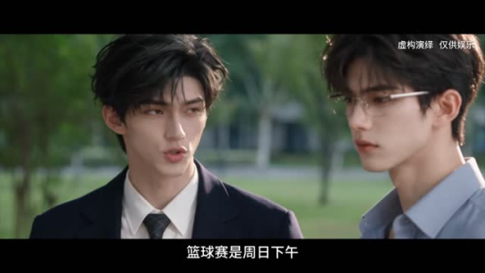 校花是我兄弟第二季(80集) 校花是我兄弟第二季(80集)合集