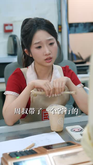 反诈先锋田小薯(40 集) 反诈先锋田小薯(40 集)红果免费看全集