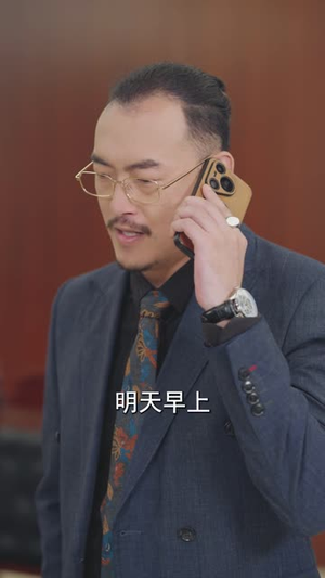 八年在职遭折辱，我裸辞翻盘（55 集）泪奔了