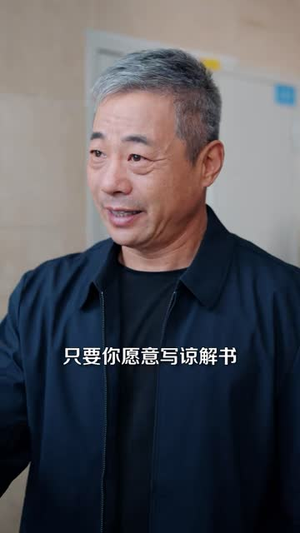 合租惊魂:重生后步步设局(40 集) 合租惊魂:重生后步步设局(40 集)连看版