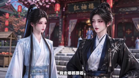 逃婚当天,我捡的病秧子竟是前朝皇子(79集) 逃婚当天,我捡的病秧子竟是前朝皇子(79集)复仇女主重生