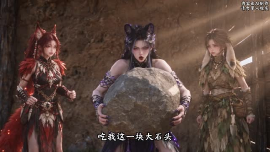从森林来客到部落猎手第二季(310集) 从森林来客到部落猎手第二季(310集)修罗短剧
