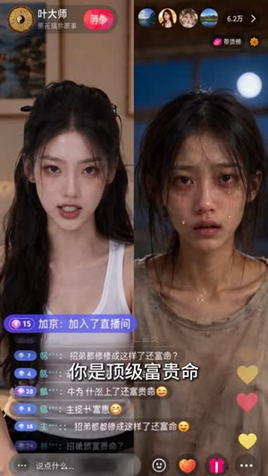 吉星高照(138集) 吉星高照(138集)摸鱼