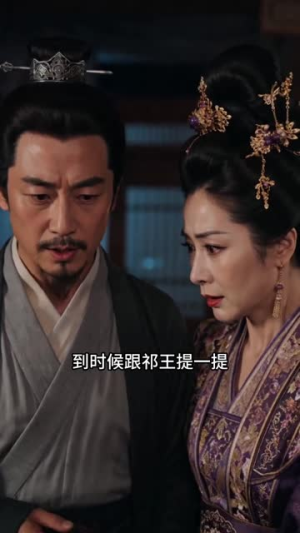 春色韫韫只宠你(94集) 春色韫韫只宠你(94集)真人互动短剧