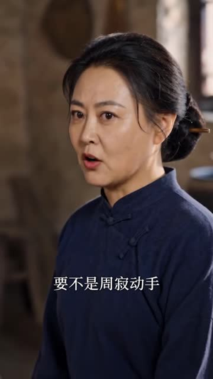 70年代霸道婆婆带我飞(127集) 70年代霸道婆婆带我飞(127集)草根逆袭