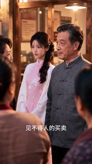 破店有门通古代:我靠厨艺养活边城(70集) 破店有门通古代:我靠厨艺养活边城(70集)老少恋短剧