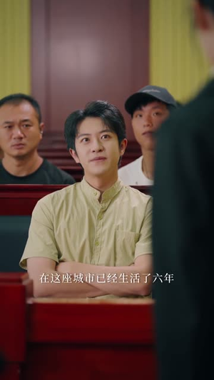 这个律师有点野(60 集) 这个律师有点野(60 集)完整版