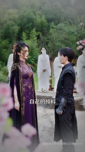 我和我老婆都是绝世狠人（81 集）囤货短剧