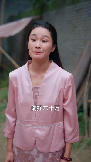 那个男人是山神(103 集) 那个男人是山神(103 集)一键转存