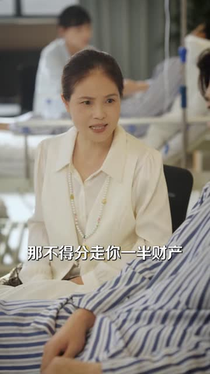 烬婚(41 集) 烬婚(41 集)太苍凉