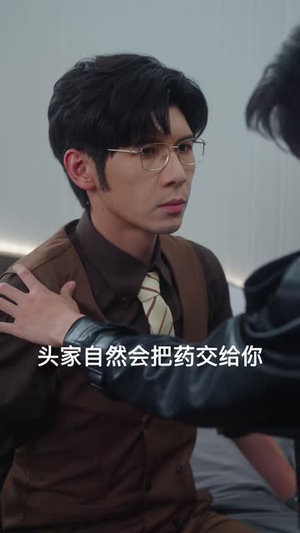 白月光他死于非命（61 集）干脆利落