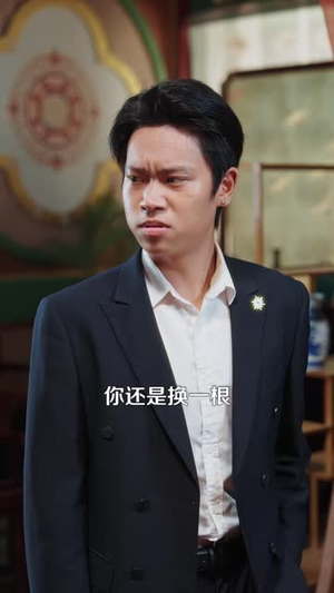 人在都市,从救下一条龙开始(103 集) 人在都市,从救下一条龙开始(103 集)UC短剧