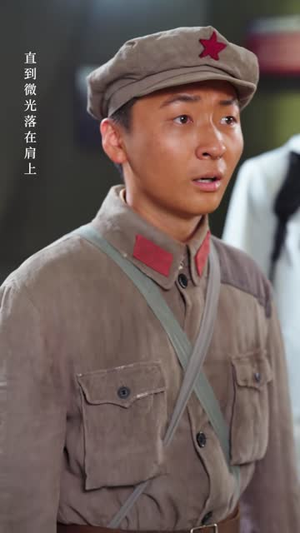 我见过你的征途(36 集) 我见过你的征途(36 集)在线播放不卡顿