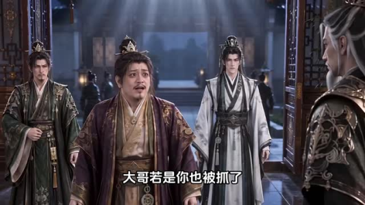 第一屠夫!我自杀猪匠登圣第三季(116集) 第一屠夫!我自杀猪匠登圣第三季(116集)逆袭太燃了