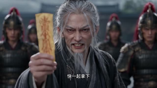 清纯蛇妖火辣辣，纯阳王爷哪里跑（70集）穿越短剧