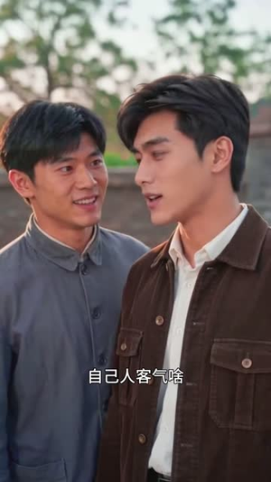 重生七零：退婚后我娶了绝美女知青第5季（107集）虐恋短剧