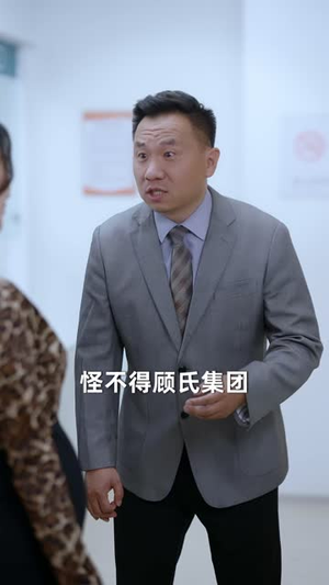 五十块太太不忍了（62 集）横屏短剧