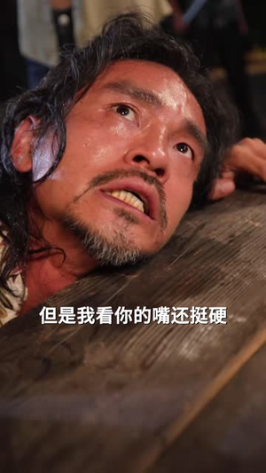 权倾江湖，丛林之王横扫无敌（107 集）反转短剧