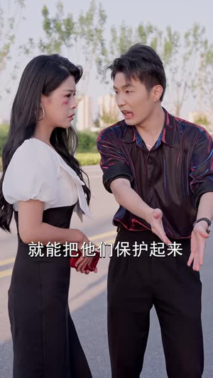 别在高速路上惹老实人（77 集）免费观看地址