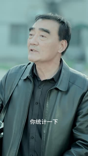 东北往事之二哥当家（69 集）全网累计上热搜次数破百