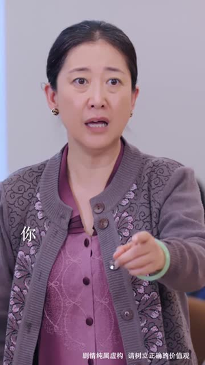 老公病危，我翻完了他八年的流水（53 集）废物逆袭