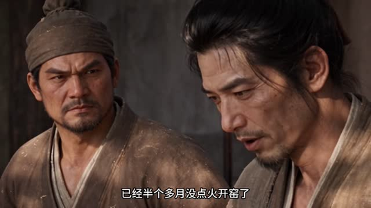 我在宋代铁锅炖大鹅(228集) 我在宋代铁锅炖大鹅(228集)港风