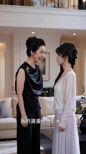 我成了反派的心尖尖(80集) 我成了反派的心尖尖(80集)经典短剧