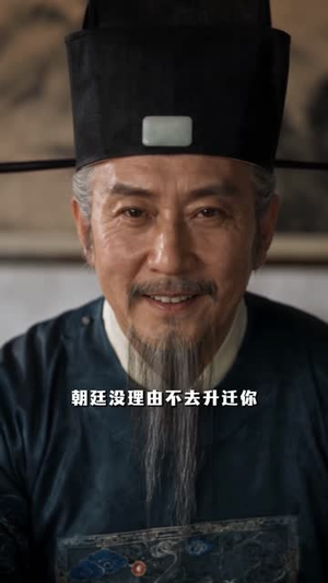 盛世美食批发商（70集）看得我泪流满面