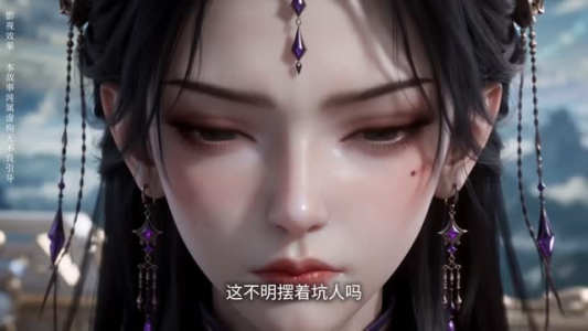 师父你到底有多强(60集) 师父你到底有多强(60集)连载短剧
