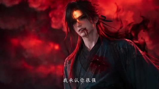 山海藏墟,无眼窥天第八季(127集) 山海藏墟,无眼窥天第八季(127集)看哭了