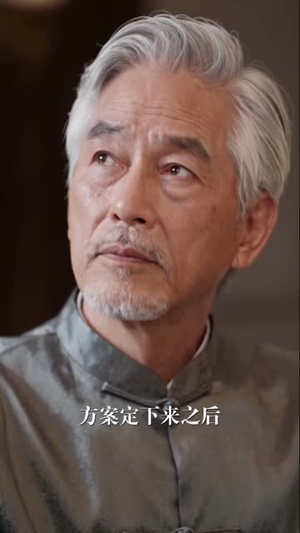 冷战三年，提离婚裴总跪地悔红眼第三季（103集）不卡顿