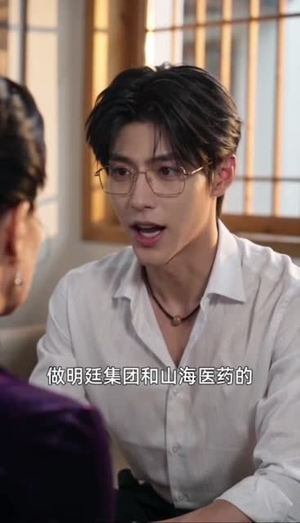 都市天师4:得到道家传承后我终于发达了(79集) 都市天师4:得到道家传承后我终于发达了(79集)重生戏太爽文