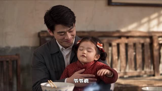 福宝降世之顽郎亦不负流年第二季（150集）紧张到手心全是汗