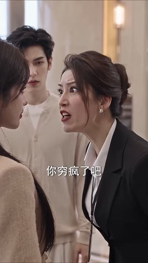 闪婚老公请多指教(100集) 闪婚老公请多指教(100集)互动短剧