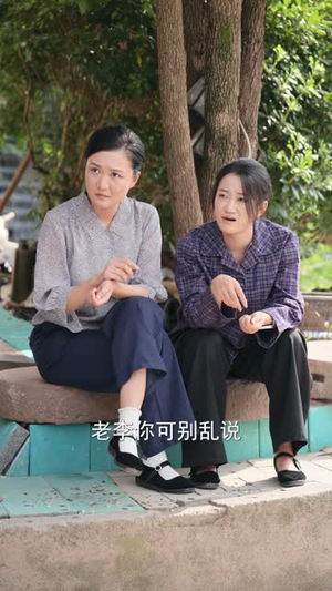 回村后我靠竹编翻身(40 集) 回村后我靠竹编翻身(40 集)竖屏短剧