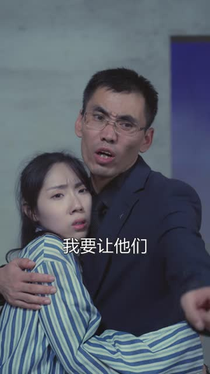 假病真谋(60 集) 假病真谋(60 集)甜剧