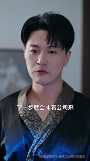 妈咪受辱，大小姐回国掀翻全场（57 集）下饭短剧