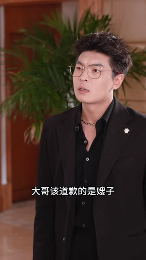 大嫂一语醒人间（50 集）蓝光画质