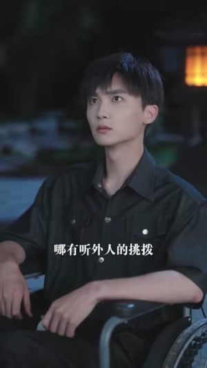 天命玄骨，萧小姐有点强（92 集）太惨了