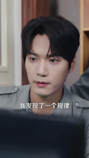 窥秘者的救赎(80 集) 窥秘者的救赎(80 集)错过就是一生的遗憾