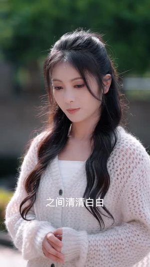 辞掉秦太太,我是慕晚大老板(50 集) 辞掉秦太太,我是慕晚大老板(50 集)去广告版