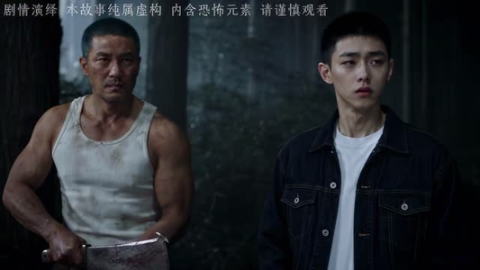 无限循环的生日之黎明前的黑暗(276集) 无限循环的生日之黎明前的黑暗(276集)腹黑男主