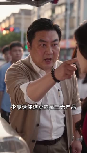 炮灰前女友的逃生账本（125集）电视上怎么看