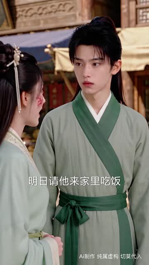 拒将军尊荣，只为护一世娘亲（76集）绿茶女