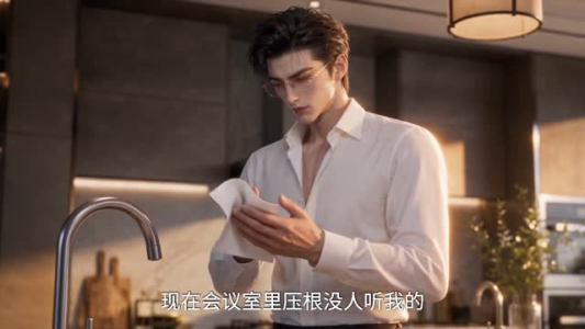 唯爱救赎(94集) 唯爱救赎(94集)1-100集