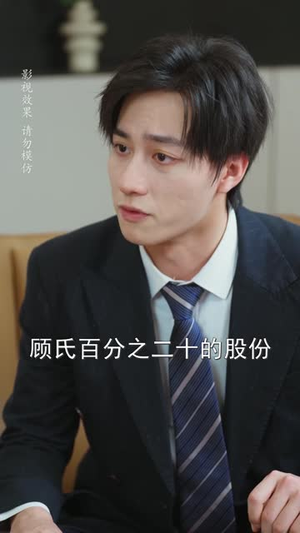 中年离婚,烂地助我赚翻天(56 集) 中年离婚,烂地助我赚翻天(56 集)每一集结尾都有钩子太绝了